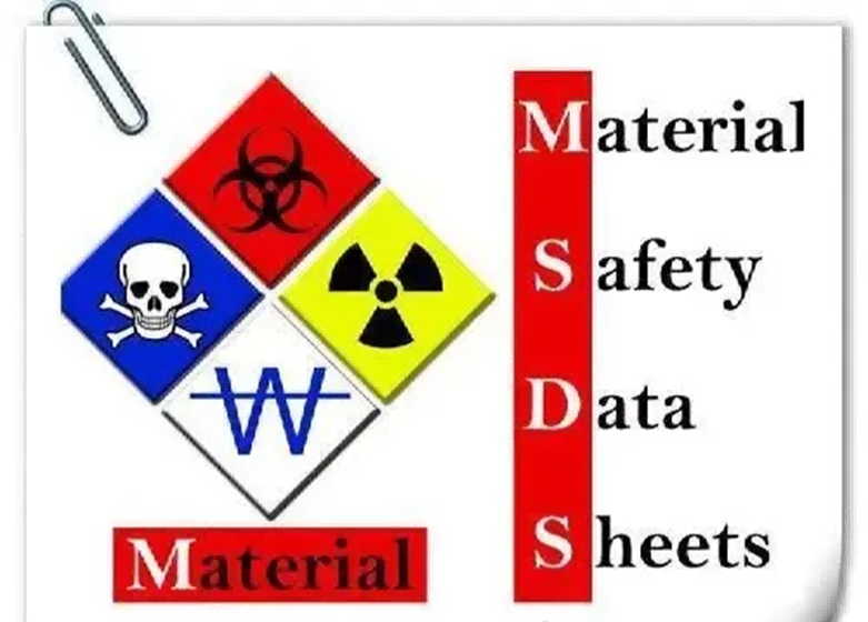 MSDS (SDS) 标准及其在涂料中的应用简介